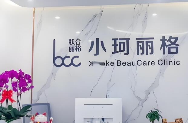 深圳福田区隆鼻整容医院排名怎么样？五大实力医院信息盘点