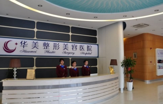 成都华美和重庆华美哪个更好，给出医生简介及优势亮同步参考！