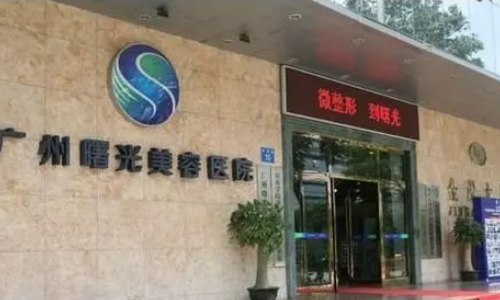深圳曙光医院口腔科牙齿种植效果如何？医生口碑好不好？