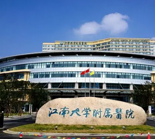 江苏南大附院整形医院知名度高吗？抽脂术收费详情，以及医生服务口碑