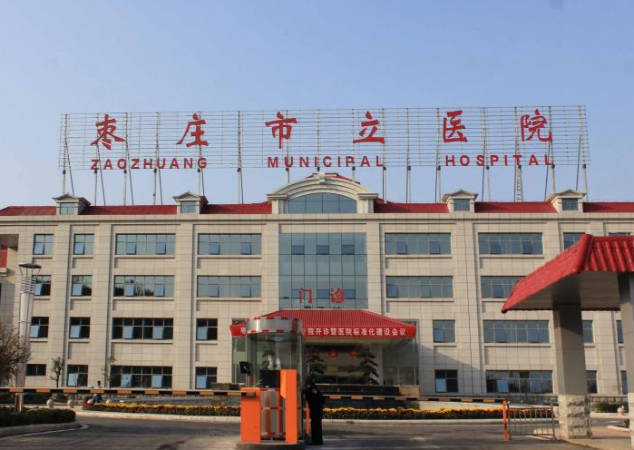 枣庄市立医院美容科双眼皮多少钱?医生简介/案例效果在线参考
