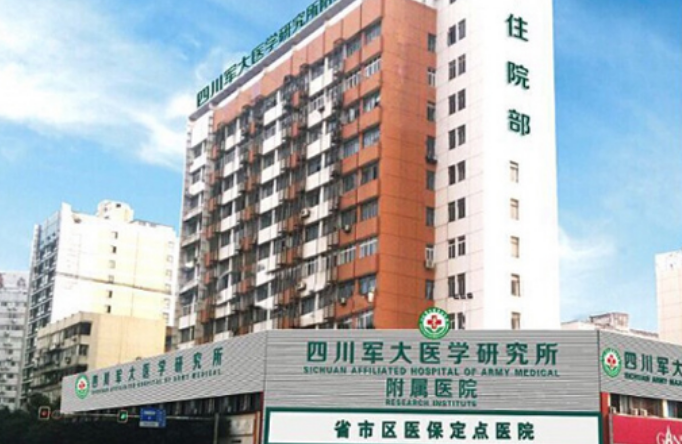 成都华美和军大哪个好，医生信息反馈get~