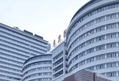 上海市东方医院整形美容科怎么样？医院介绍，价格汇总！