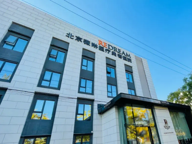 北京薇琳医疗美容医院怎么样？鼻部整形技术怎么样？点开了解具体效果