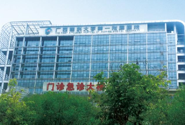广西医科大学第一附属医院整形美容外科在哪里?吸脂瘦腿案例：告别大象腿