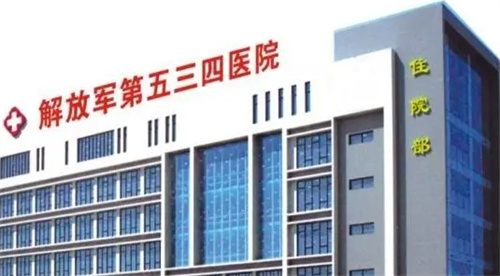 洛阳解放军534医院美容整形科电话多少?了解专家信息+口碑案例反馈