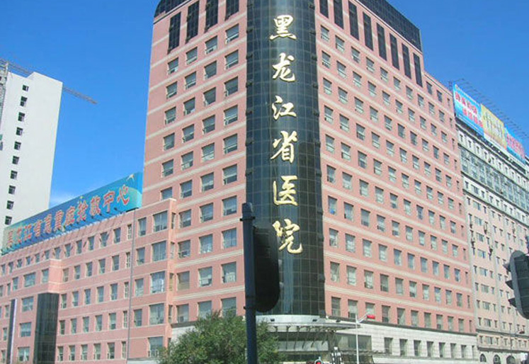 黑龙江省医院整形科评价如何?隆胸案例经验+医院口碑