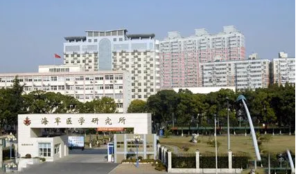 海军特色医学中心烧伤整形外科怎么样？本院资料、价格表2024攻略！