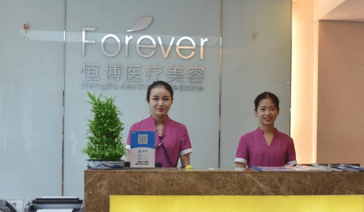 成都恒博和恒美哪个好，医生简介/真实信息/优势技术在线获取!
