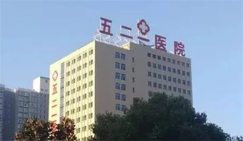 深圳保丽圣瑞医疗门诊部电话多少?看医院简介内容|皮肤美容案例