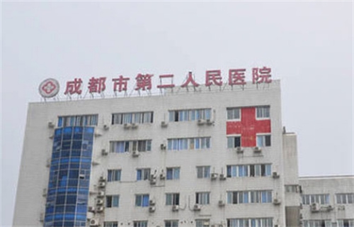 成都二院烧伤整形外科口碑如何？科室信息一览、案例分析