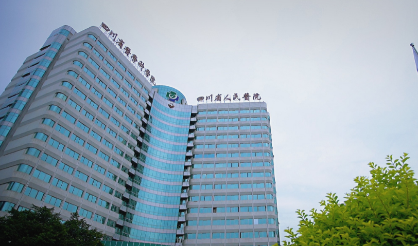 四川人民医院和中医大省医院一样吗，医生技术水平和简介解析！