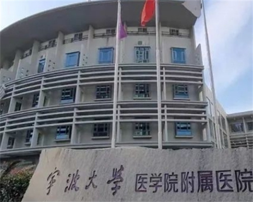 宁大附属医院整形科好吗？医生介绍、相关案例了解