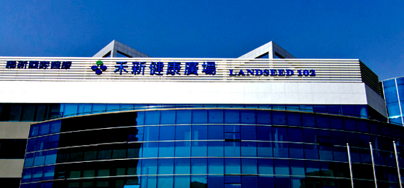 上海禾新医院整形美容科好不好？价格表和医院信息速来了解！