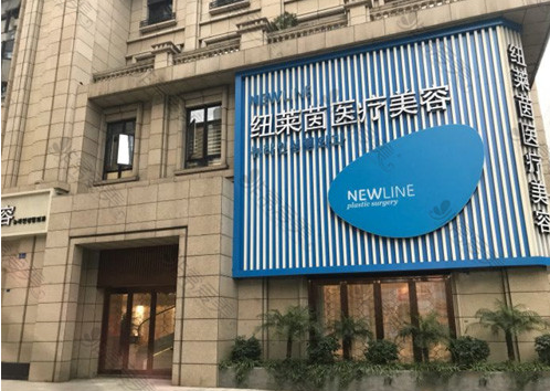 成都纽莱茵医疗美容医院地址!吸脂技术怎么样?手臂吸脂真实案例分享