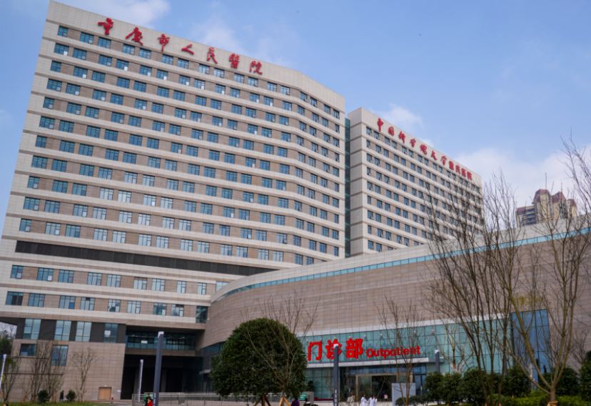 重庆市人民医院皮肤美容科好不好?热玛吉除皱怎么样?请看案例