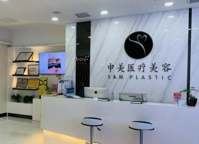 长沙申美美容医院电话多少?隆鼻技术怎么样?案例反馈预览