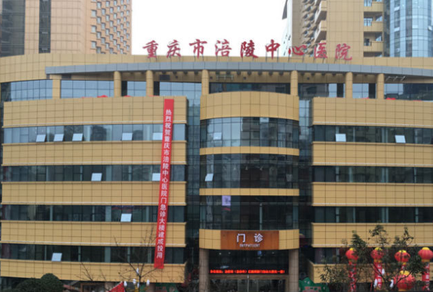 重庆涪陵中心医院烧伤整形科电话多少?热玛吉除皱好吗?效果图对比