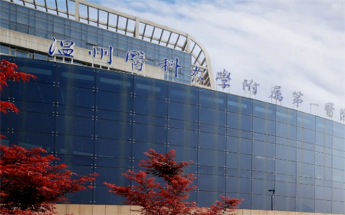 温州医科大学附属第一医院整形美容科评价好不好?科室信息介绍+案例分享