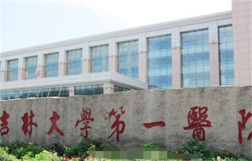 吉大一院整形科评价好不好?科室信息介绍|案例分享