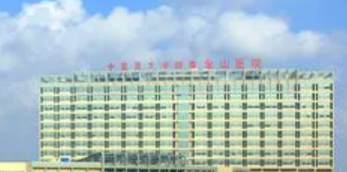 上海金山医院整形科怎么样?机构简介分享、价格清单出炉