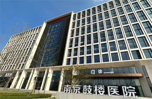 南京鼓楼医院整形科价格表在线预览\术后评价+人气医生名单