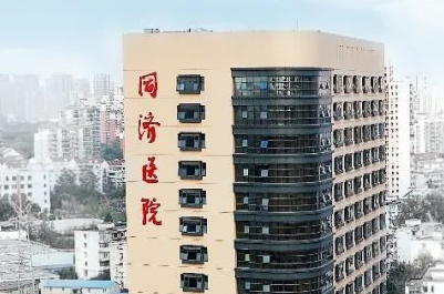 上海同济医院整形科是正规整形医院吗？医生推荐、价格表全揭晓！
