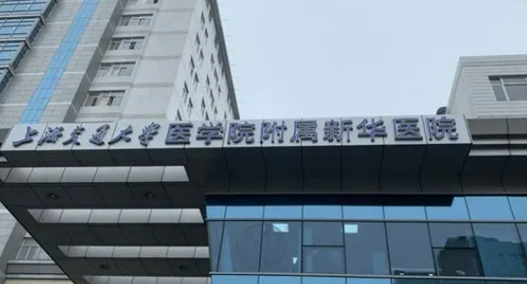 上海新华医院整形外科专家介绍如何？医生和科室信息查询