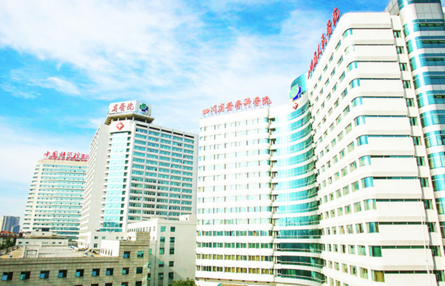四川人民医院和重庆西南医院哪个好，给出医生简介及优势亮同步参考！