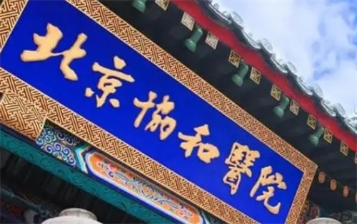 中国医学科学院北京协和医院整形外科电话多少？下颌角磨骨案例反馈