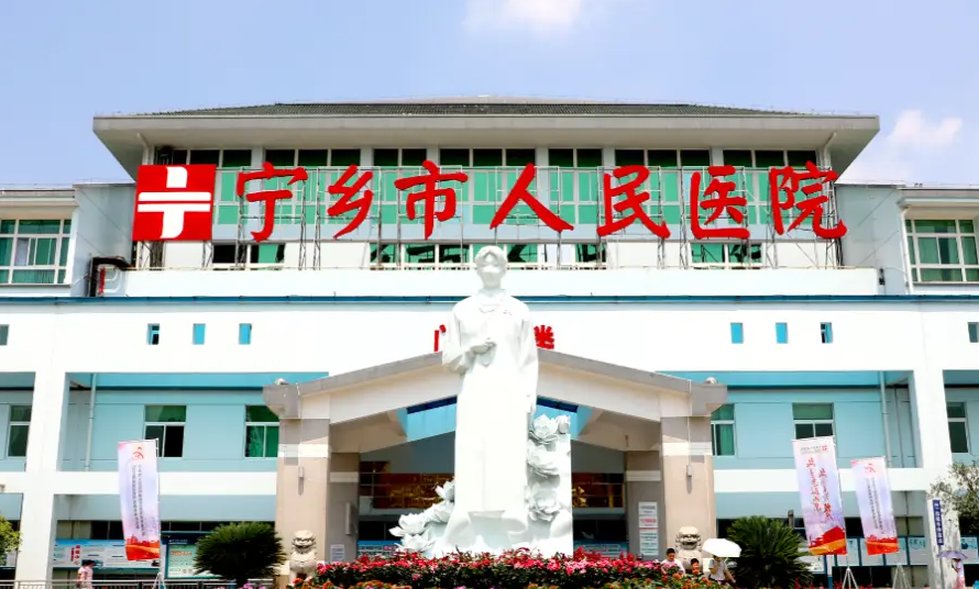 长沙宁乡县人民医院整形美容科电话多少?玻尿酸除皱案例感受-年轻好几岁