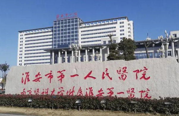 淮安市第一人民医院整形科口碑好吗?隆鼻技术及案例参效果考