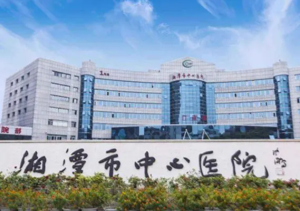 湘潭市中心医院烧伤创伤整形外科好不好?热玛吉除皱案例体验过程记录
