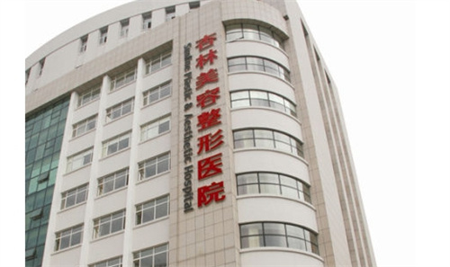沈阳杏林整形外科医院价格表预览,口碑医生+案例反馈速看