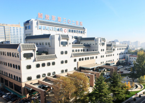 北京302医院烧伤整形科怎么样？隆鼻手术怎么样？点开了解具体效果