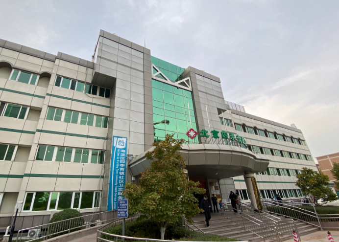 北京四季青医院口腔科怎么样？点开了解牙齿矫正效果如何