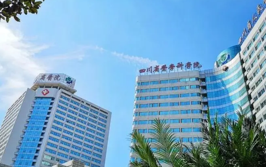 四川人民医院和成都第一人民医院哪个好，医生详情及科室请查收！