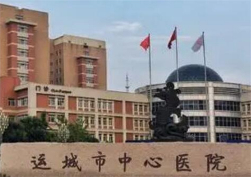 山西省运城市中心医院整形外科电话多少？医生实力介绍、案例细节了解
