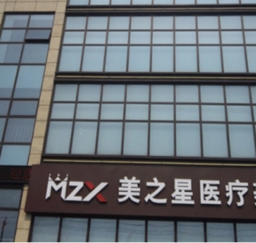 上海闵行区排名前五的隆鼻整形医院，医院好评连连