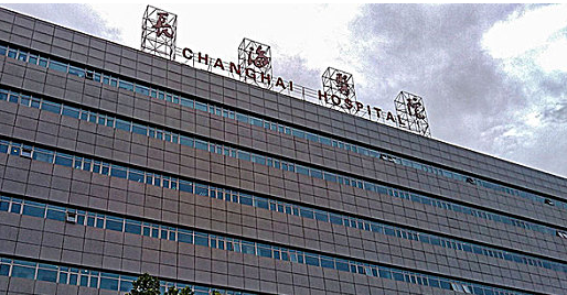 上海长海医院整形外科怎么样？医院口碑评价展示！