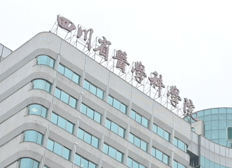 四川省人民医院整形正规吗？价格表及医院技术详情！