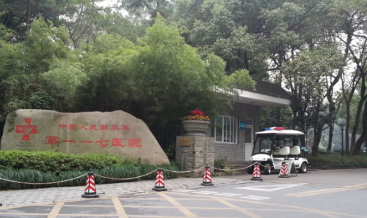 杭州解放军117医院整形科好吗?医院概况|隆鼻真实案例分享