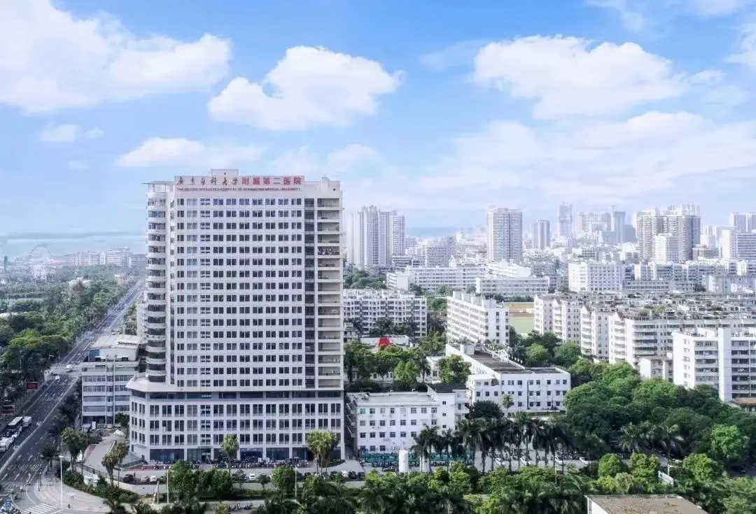 广东医科大学附属第二医院怎么样？医院简介、收费价格等信息对比参考