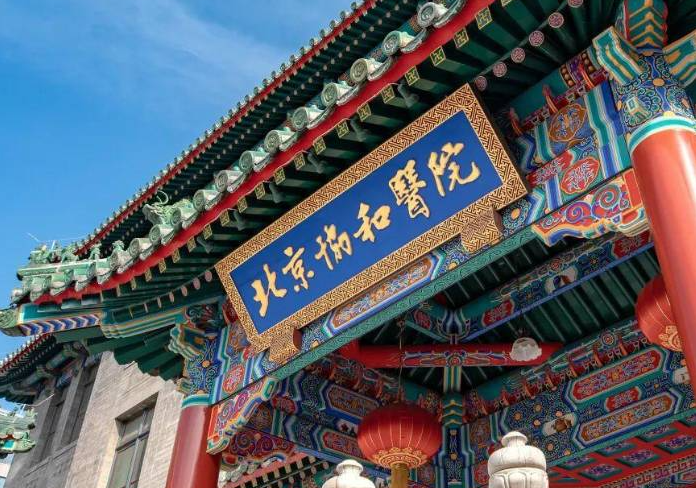 北京协和医院整形外科价格表|技术优势、案例效果汇总