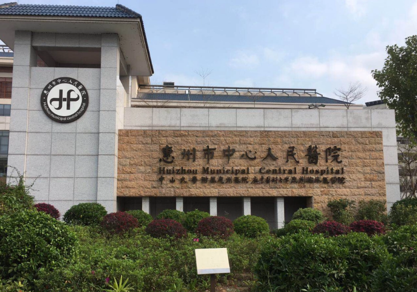 惠州市中心人民医院整形科如何？内附鼻部整形案例分享+医院基本信息