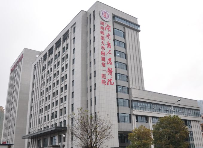 长沙人民医院整形科怎么样？整形案例分享+价格表