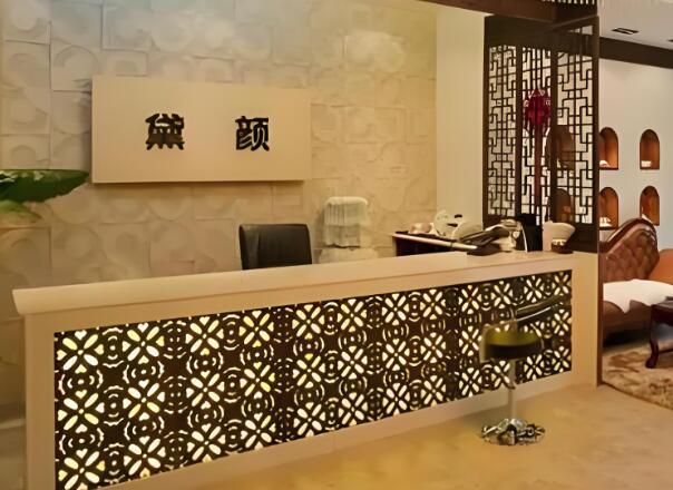 杭州黛颜医疗美容诊所.jpg