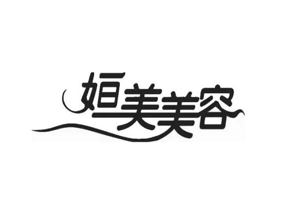 保定眼部整形医院排名良心推荐？优选实力医院名单