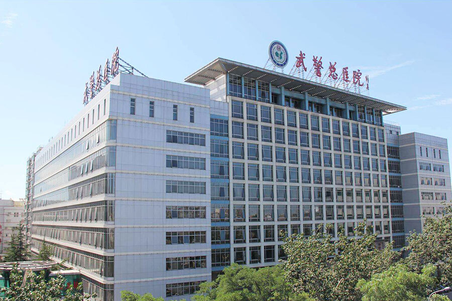 深圳武警滨河医院整形美容中心怎么样？看价格表及技术详情