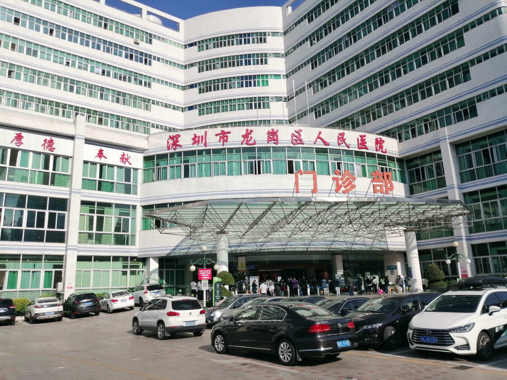 深圳市龙岗区人民医院整形科面部抗衰怎么样？费用价格多少？
